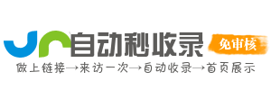 吉利区投流吗,是软文发布平台,SEO优化,最新咨询信息,高质量友情链接,学习编程技术